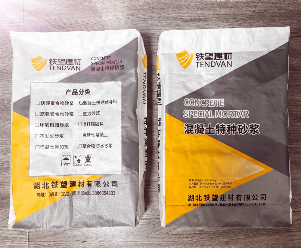 邹平封锚砂浆