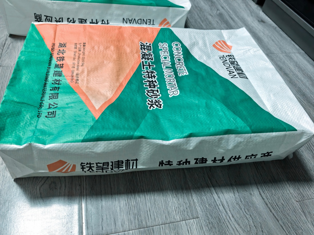 邹平抗裂密实剂